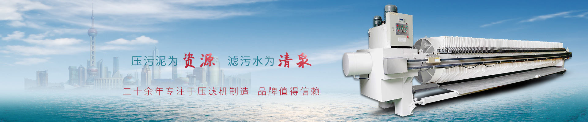 神木煤泥無熱干化處理項(xiàng)目