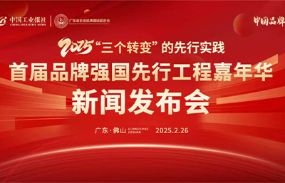 喜訊！金凱地品牌入選“國(guó)貨之光計(jì)劃”