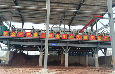 金凱地西南區(qū)日萬噸級(jí)盾構(gòu)泥漿處理中心：開啟環(huán)保產(chǎn)業(yè)新
